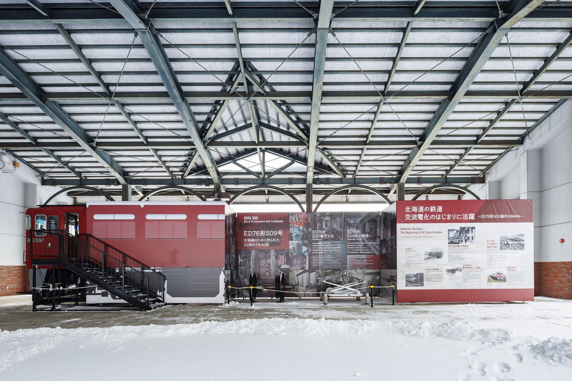Otaru City Museum Electric Locomotive "ED76 Type 509" displays Facility